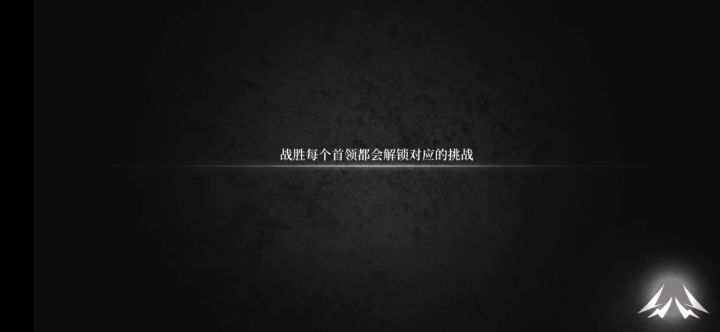 午夜骑士(高级无伤)截图