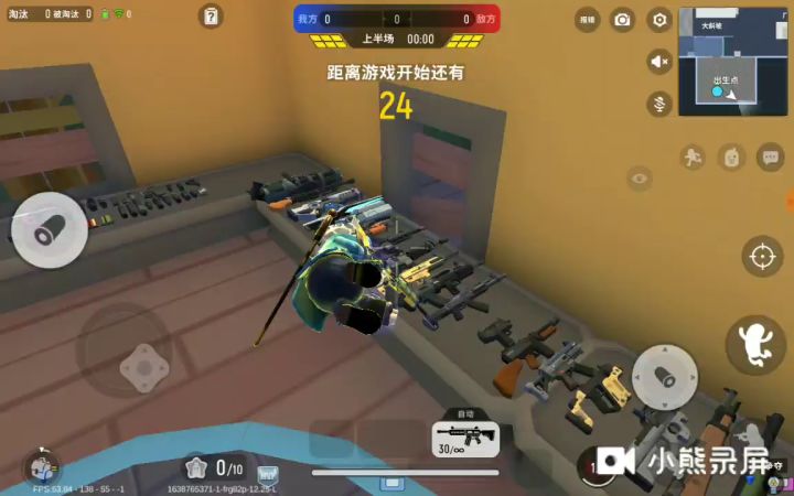 差点输了截图