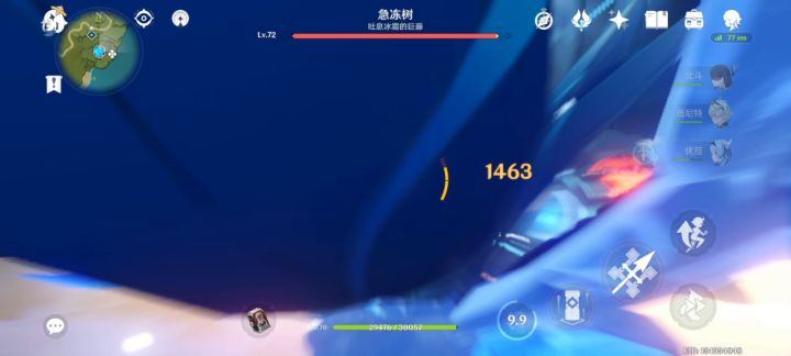 优拉劳伦斯截图