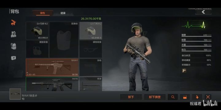 【搬运】暗区突围——哪吧枪是你的最爱截图