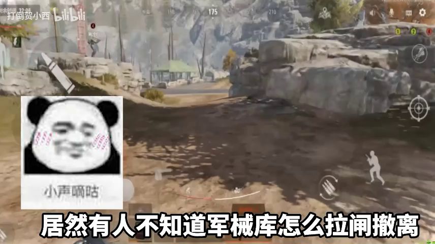 【搬运】暗区突围——军械库如何拉闸撤离！截图