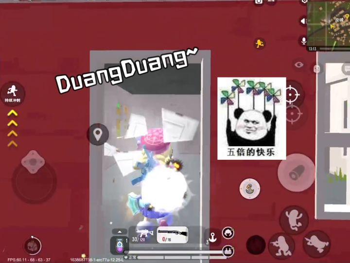 duangduangduang截图