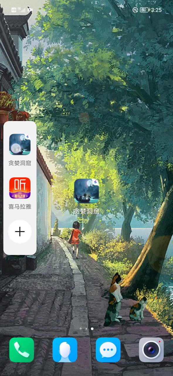 金币的获取方法！实操！截图
