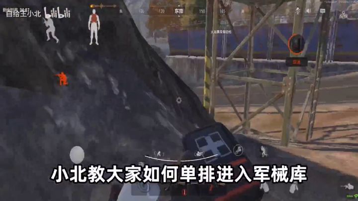 【搬运】暗区突围——单排军械库最稳健的打法截图