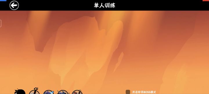 加个枪截图