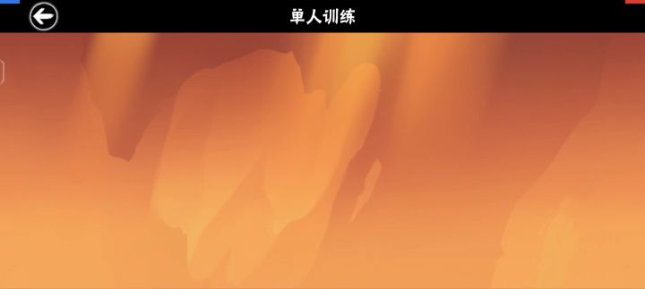 笼手+枪截图