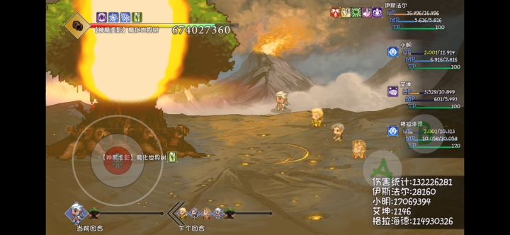 神魔战场低配刮大树，大佛方法截图