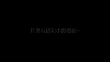 梦境Vlog | Go策划亲述爆料：全新皮肤和圣诞大版本即将来袭（已开奖）