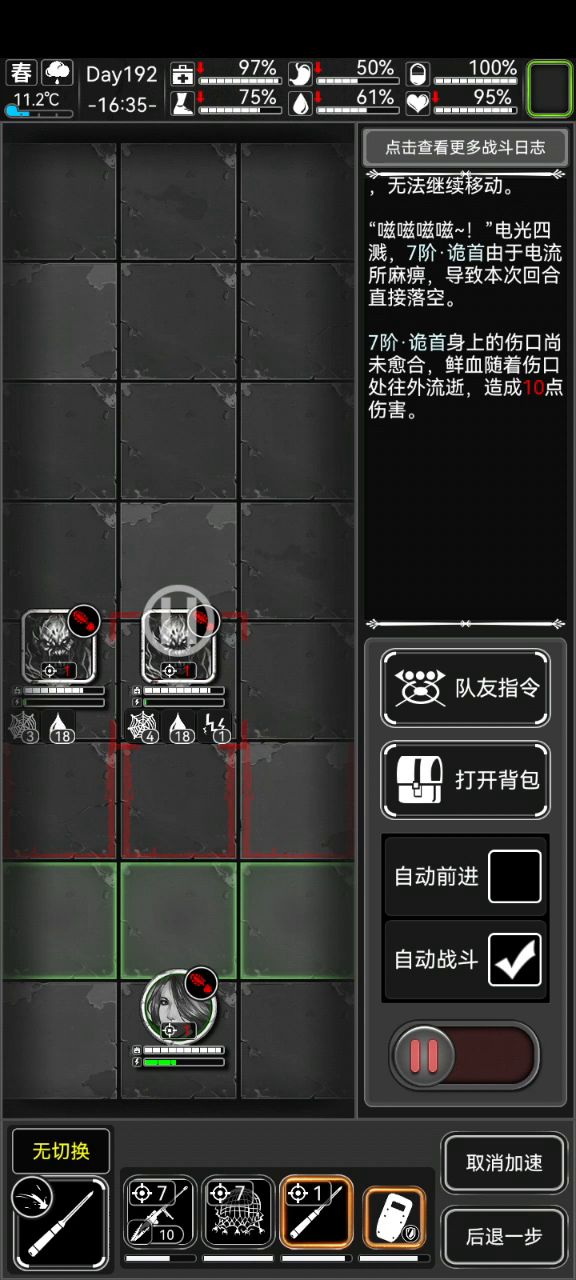 军刺磨诡首，非常简单教学版截图
