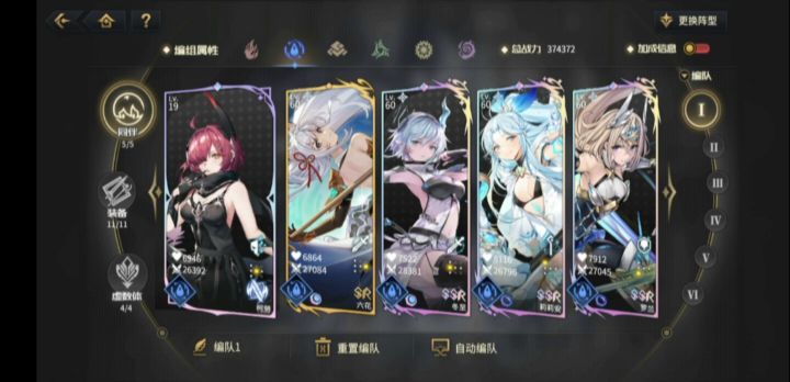 当你用37W+成型水队去混多人副本截图