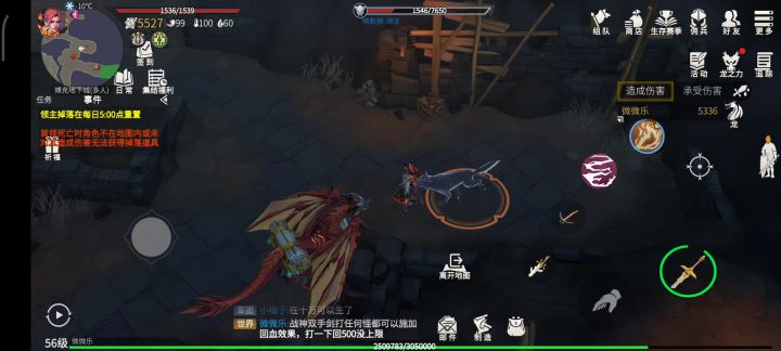 发现一个有趣的BUG截图