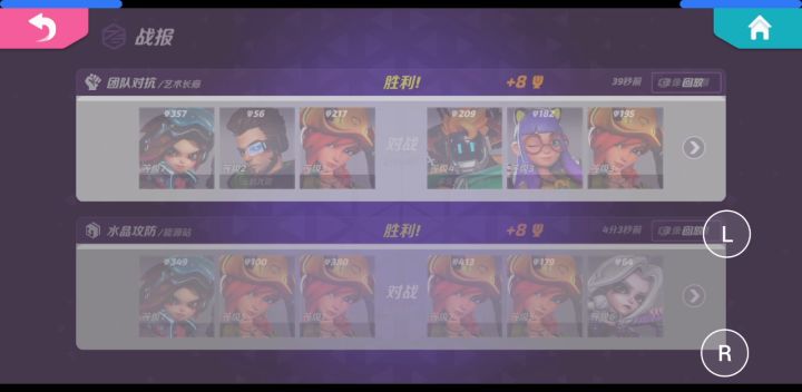 就是不死截图
