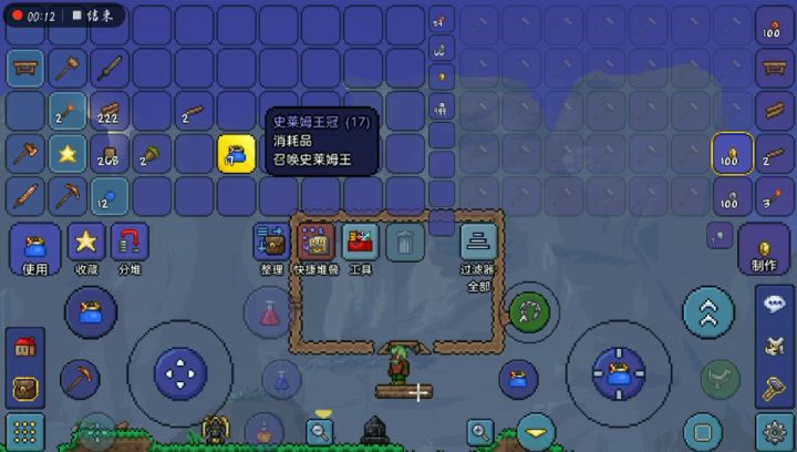 史莱姆王的挑战截图