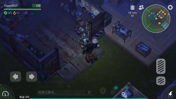 闪烁的图标截图