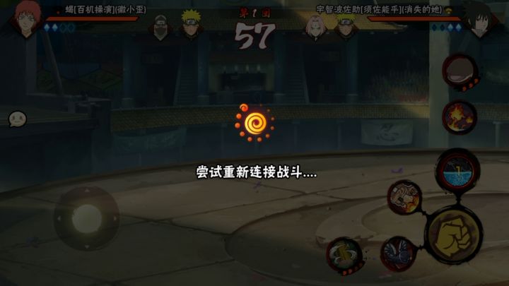 真的截图
