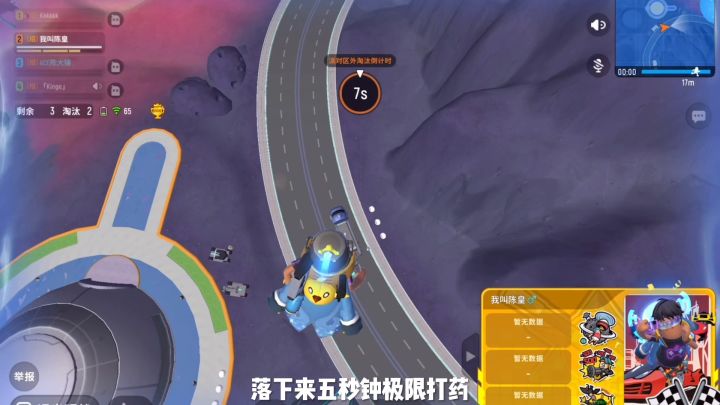 香肠派对:终极挂机苟分,你的陈皇挂机之王截图