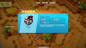 徐不鸽-糖果灾难2-3试玩 《理解》