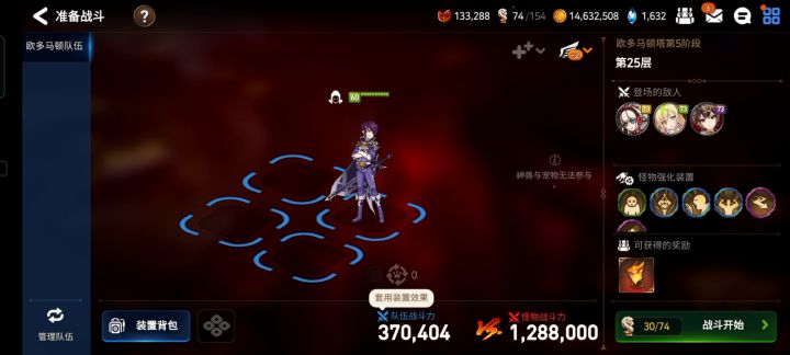 木gay杀疯了截图