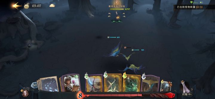 新Bug:蜷翼魔互不侵犯条约截图