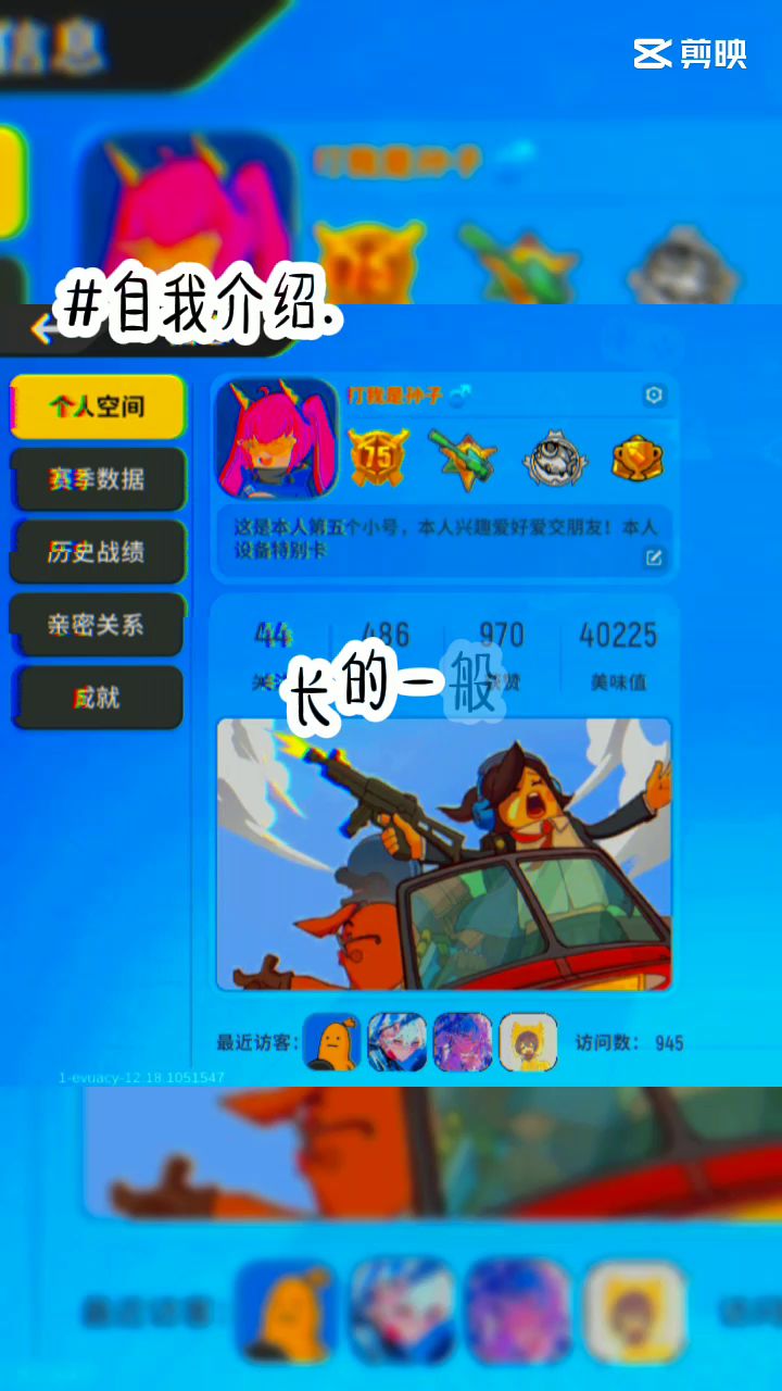 这样的我又有谁会支持我截图