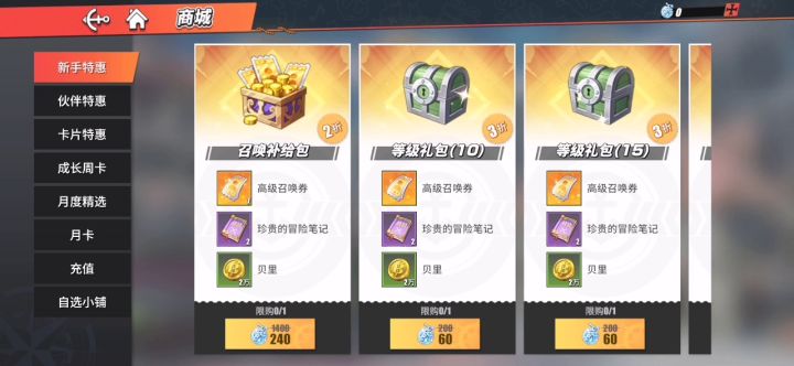 我就不相信氪金12块钱以上的玩家,战力比我高的截图
