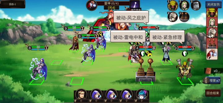 献祭流十字斩流通关1-4 2截图