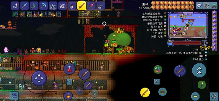 铜短剑打史莱姆王截图