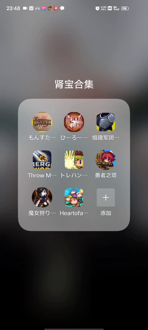 有没有似曾相识截图