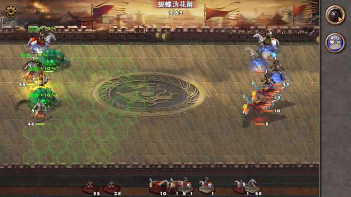 狭路相逢勇者胜1截图