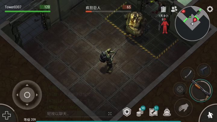 倒放欢乐多#3截图