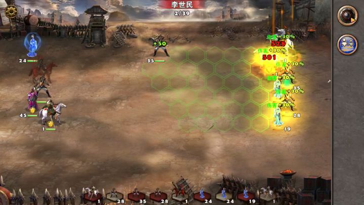 狭路相逢勇者胜9截图