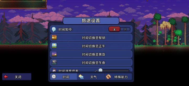 。。。。。真肉啊截图