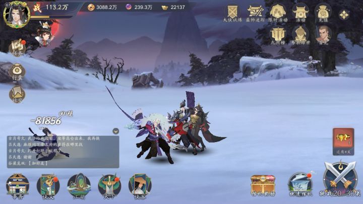 江湖进不去截图