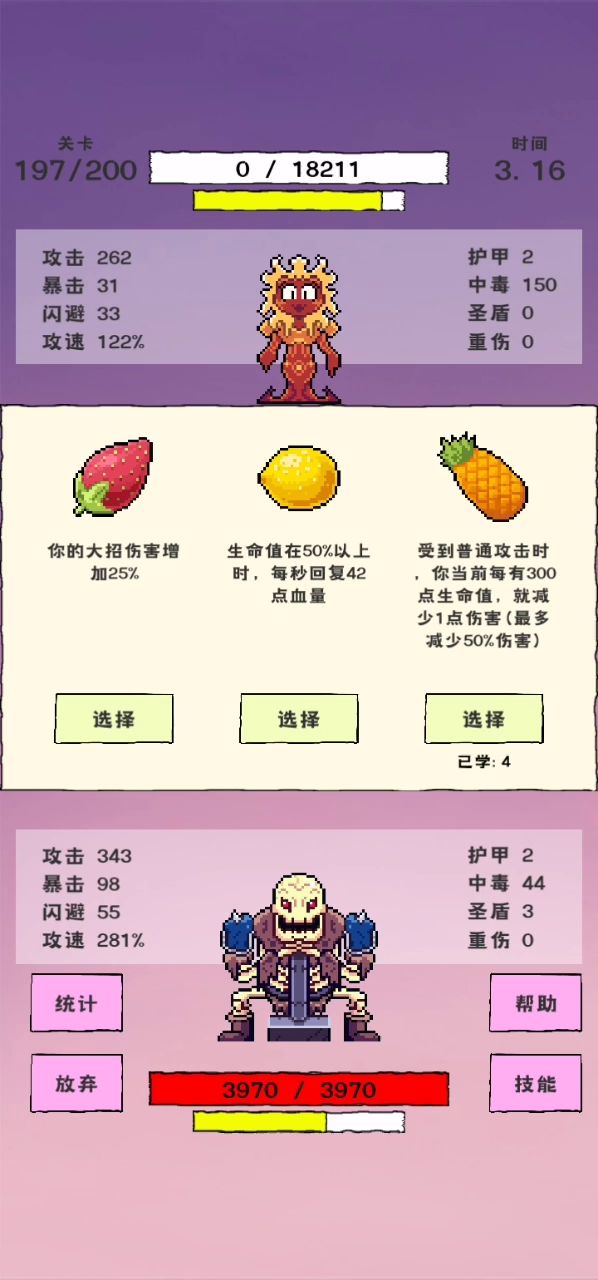 回复流截图