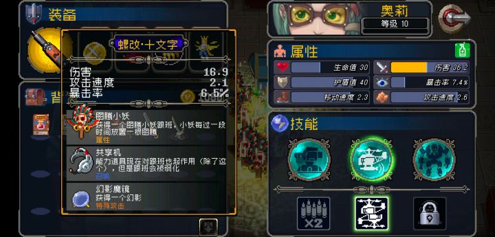 快乐刷钱流截图