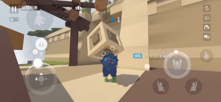 这条是阿兹特克 9截图