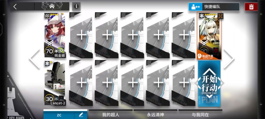 video-2299851