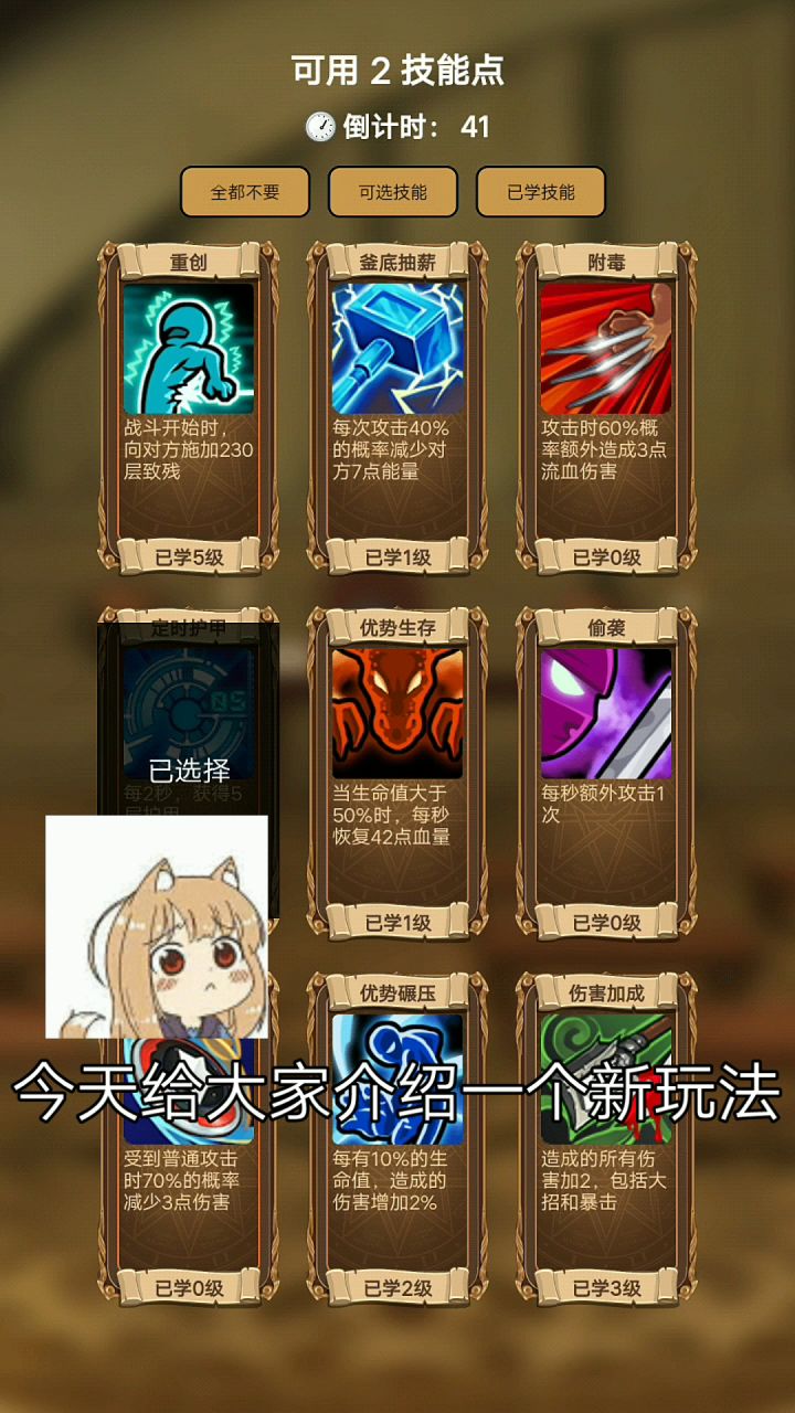 骚玩法《梅普露流》截图