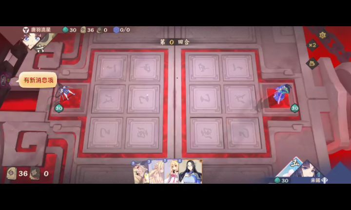 12-12的龙女没了截图