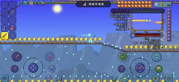 史莱姆王拿捏截图