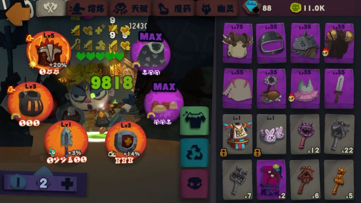 萌新。 幽灵截图