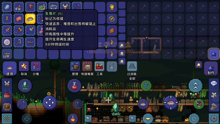 大师ftw肉山截图