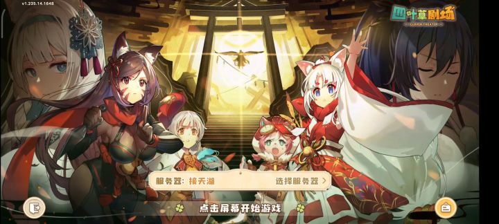 这是什么?禁止登录??截图