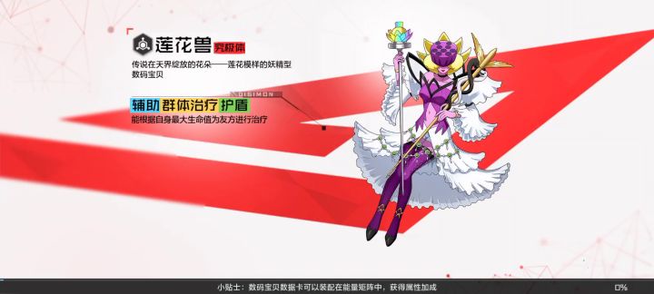 加强插件打法截图