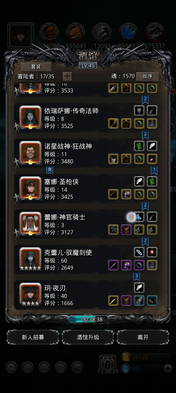 回来了该怎么玩了截图