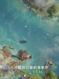 领主出去干架，城内小人竟然在谈恋爱？