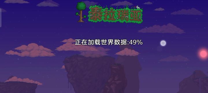 智斗史王截图