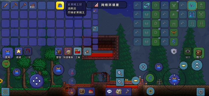 史莱姆王挑战截图