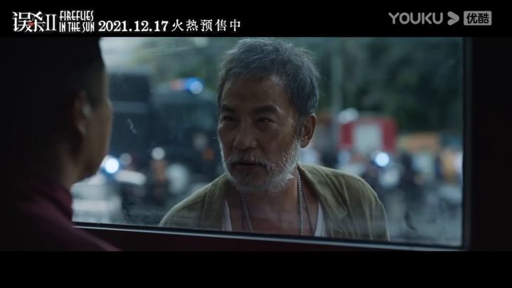 【3DM游戏网】《误杀2》终极预告截图