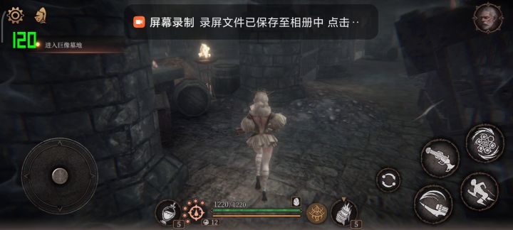 刷珊瑚虫骨截图
